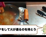 パラオ風☆ココナッツスープ作り方7写真