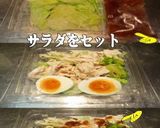 美味ドレとポッカレモンで蒸し鶏野菜サラダ作り方1写真