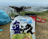 簡単・塩ラーメンカルボナーラ風（山ご飯)作り方1写真