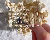 揚げないのにサクサク!ささみチーズ春巻き作り方2写真