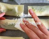 揚げないのにサクサク!ささみチーズ春巻き作り方5写真