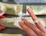 揚げないのにサクサク！ささみチーズ春巻き作り方5写真