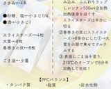 揚げないのにサクサク!ささみチーズ春巻き作り方8写真