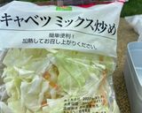外で食べる味噌ラーメン（山ごはん）作り方2写真