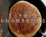 外はカリッと中はトロトロ。究極の豚玉作り方30写真