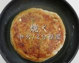 外はカリッと中はトロトロ。究極の豚玉作り方26写真