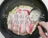 外はカリッと中はトロトロ。究極の豚玉作り方18写真