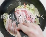 外はカリッと中はトロトロ。究極の豚玉作り方17写真