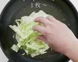 外はカリッと中はトロトロ。究極の豚玉作り方11写真