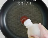 外はカリッと中はトロトロ。究極の豚玉作り方9写真