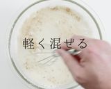 外はカリッと中はトロトロ。究極の豚玉作り方7写真