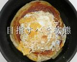 外はカリッと中はトロトロ。究極の豚玉作り方32写真