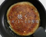 外はカリッと中はトロトロ。究極の豚玉作り方31写真