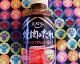 食べ過ぎ前日飯●焼肉のタレで野菜蒸し炒め作り方2写真