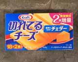 マカロニサラダ☆ホットクック作り方10写真