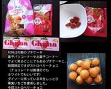 ５分で簡単プチケーキにストロベリーチョコ作り方5写真