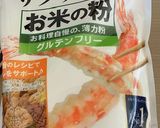＊ 米粉活用！小松菜のチヂミ ＊作り方1写真