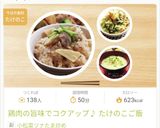 身近な野菜*キャベツと玉葱の味噌汁*作り方1写真