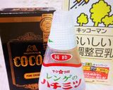 簡単！材料3つのチョコレートソース作り方1写真