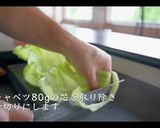 簡単！本当は教えたくないブリトーの作り方作り方1写真