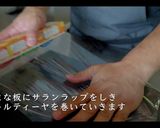簡単！本当は教えたくないブリトーの作り方作り方12写真