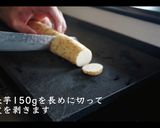 簡単！長芋フライの世界一美味い作り方作り方1写真