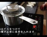 簡単！長芋フライの世界一美味い作り方作り方2写真