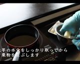 簡単！長芋フライの世界一美味い作り方作り方3写真
