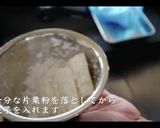 簡単！長芋フライの世界一美味い作り方作り方5写真