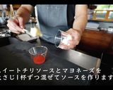 簡単！長芋フライの世界一美味い作り方作り方6写真