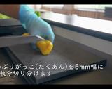 絶品いぶりがっこクリームチーズ和え作り方1写真