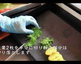 絶品いぶりがっこクリームチーズ和え作り方3写真