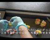 絶品いぶりがっこクリームチーズ和え作り方7写真