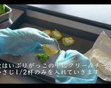 絶品いぶりがっこクリームチーズ和え作り方5写真