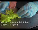 絶品いぶりがっこクリームチーズ和え作り方8写真