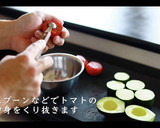 ズッキーニとトマトのファルシの作り方作り方2写真