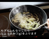 ズッキーニとトマトのファルシの作り方作り方4写真