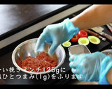 ズッキーニとトマトのファルシの作り方作り方5写真