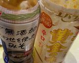 ブタスタ炒め作り方4写真