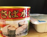 離乳食完了期以降〜サバ缶バーグ〜作り方1写真