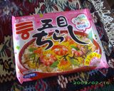 お得な裏技！市販のちらし寿司の素を！？作り方2写真