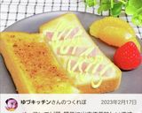 ベーコンエピ風トースト♪マスタードなし☆作り方10写真