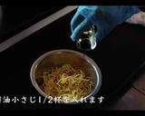 絶品！五目あんかけ焼きそばの作り方作り方4写真