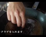 絶品！五目あんかけ焼きそばの作り方作り方10写真