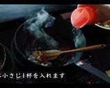 絶品！五目あんかけ焼きそばの作り方作り方9写真