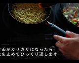 絶品！五目あんかけ焼きそばの作り方作り方7写真