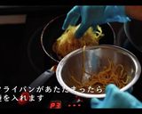 絶品！五目あんかけ焼きそばの作り方作り方5写真