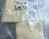 簡単ワンタンスープ作り方6写真