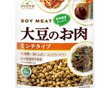 大豆のお肉で春巻き作り方1写真