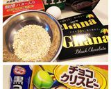 ♥オートミールブラウニー♥レンジで簡単作り方1写真